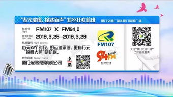 禮包雨下不停，票務(wù)代理服務(wù)為您帶來(lái)好運(yùn)時(shí)刻