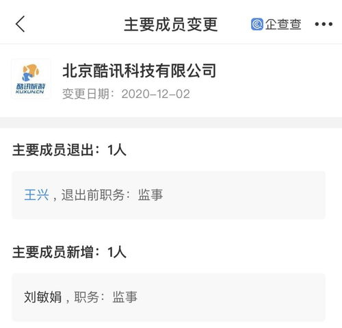 票務代理服務 便捷與風險并存的出行助手